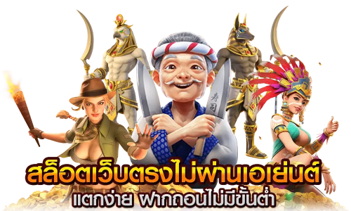 RAJASLOT ศูนย์รวมความบันเทิงแห่งการเดิมพันออนไลน์